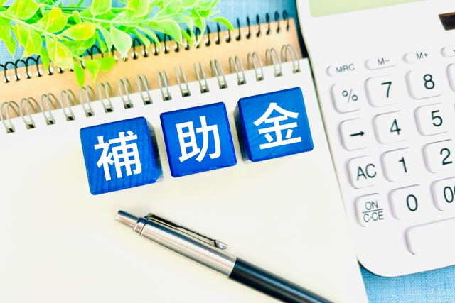補助金を有効活用してペーパーレス化を促進